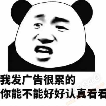 小广告怎么发效果好？结果让人意外