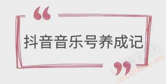 歌曲剪辑怎么剪音乐？音乐混剪短视频副业