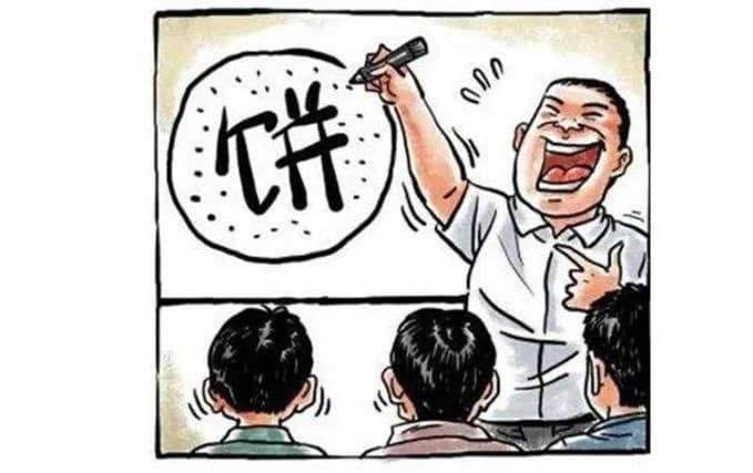 营销的本质：销售的本质是什么