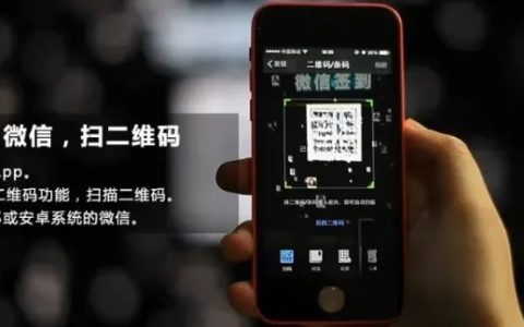 wifi扫二维码怎么看密码（怎么扫wifi二维码密码上网）