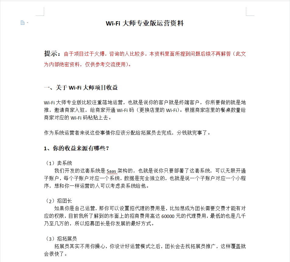 下载 (1).png