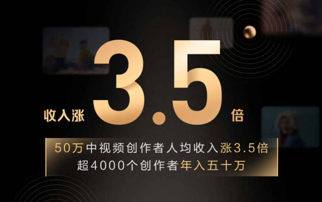什么是中视频计划？自媒体人不容错过