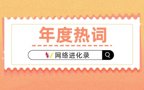 微信好友添加时间查询：微信好友添加步骤详解
