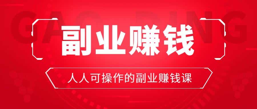 个人如何做自媒体赚钱（头条怎样才会产生收益）