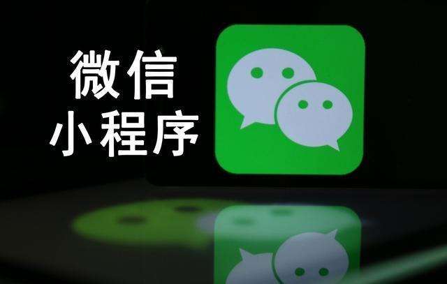 如何自己搞个微信小程序，怎么制作？我们这么玩