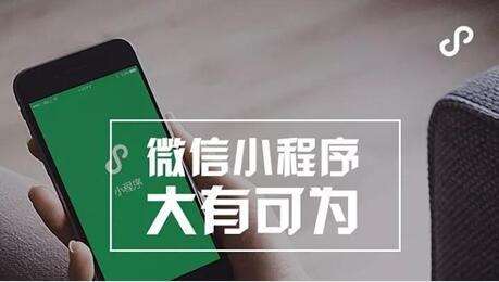 如何自己搞个微信小程序，怎么制作？我们这么玩