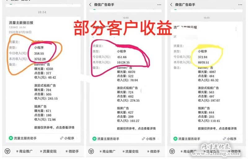 如何自己搞个微信小程序，怎么制作？我们这么玩