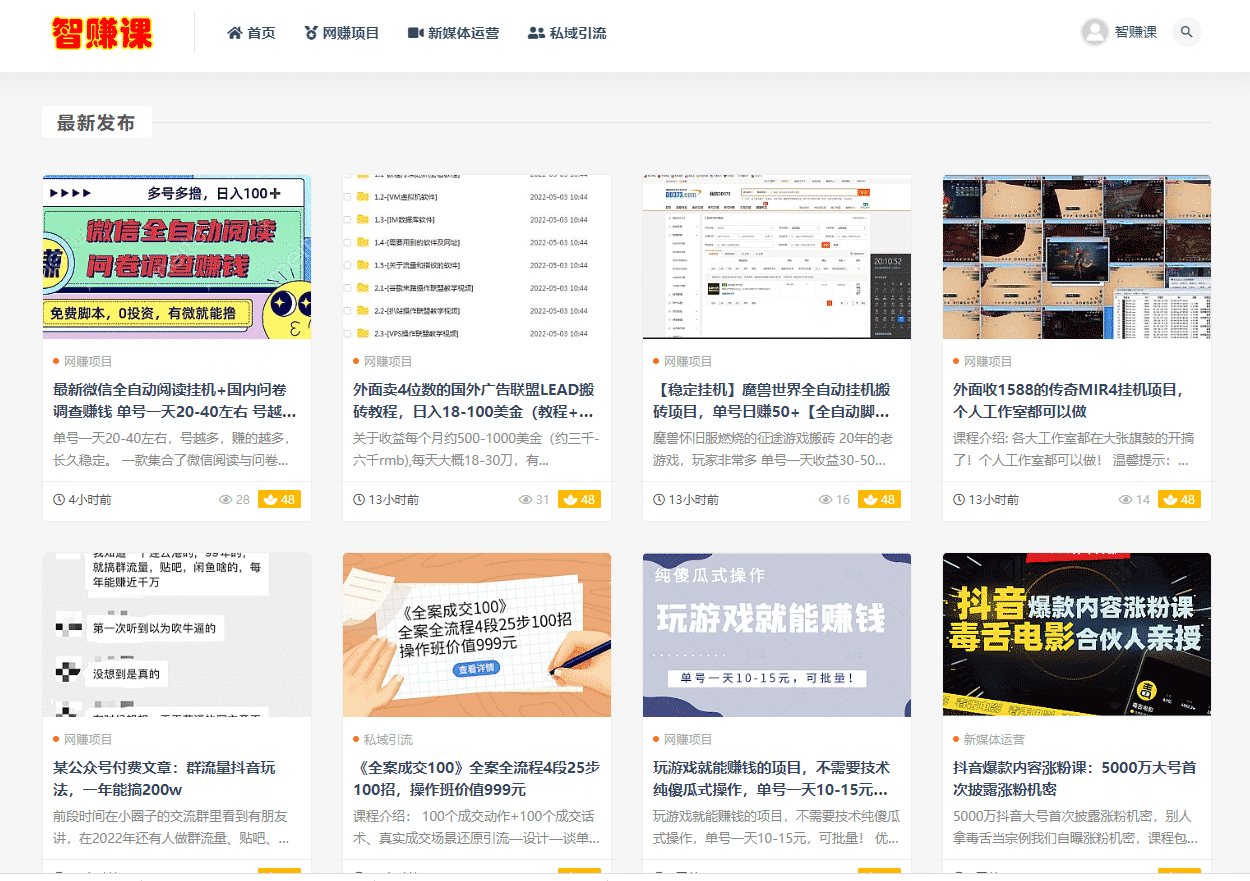 虚拟商品网店去哪里找货源（什么是虚拟发货）