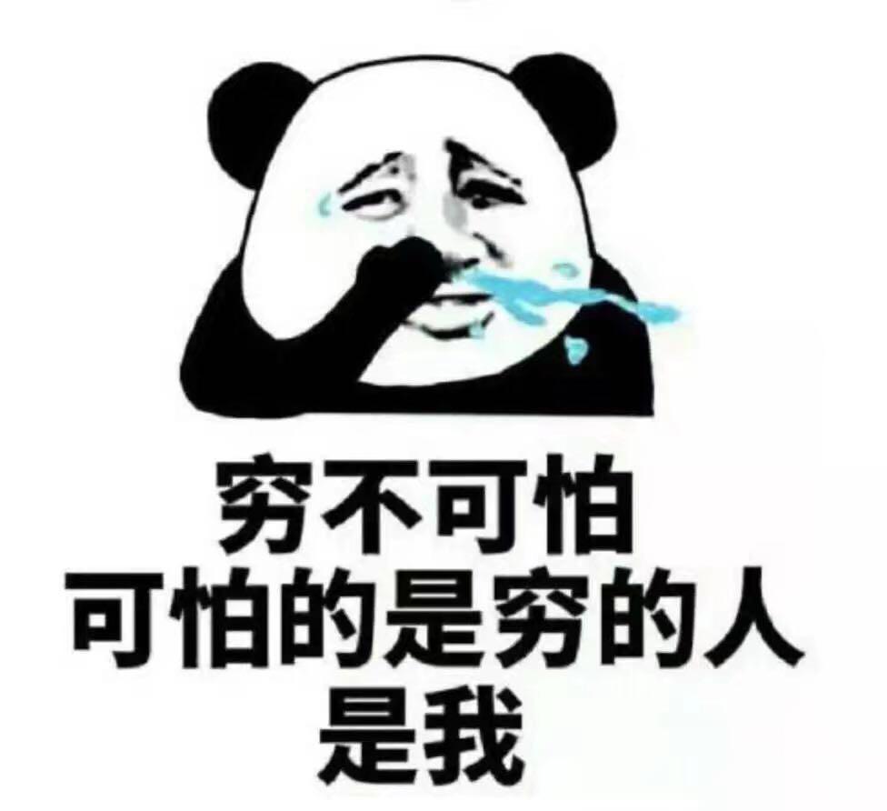为什么很努力还觉得自己很穷？真相很扎心