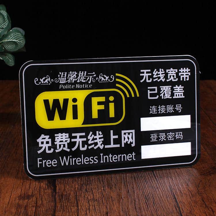青提wifi官方代理商推广加盟骗局？这个必看