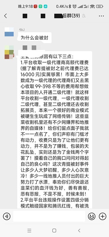 青提wifi广告如何挣钱？你得看看这个