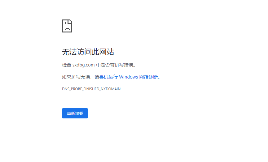 大表哥资源网挂掉了？你得明白这个