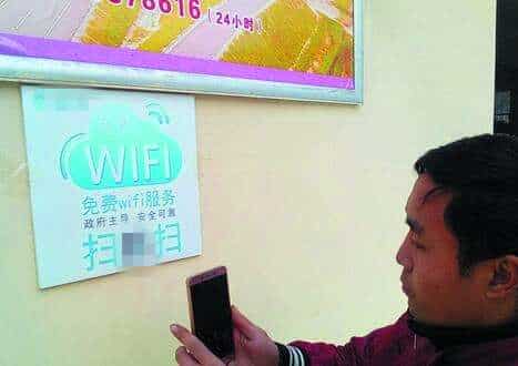 如何扫wifi二维码连接？商家拓客利器