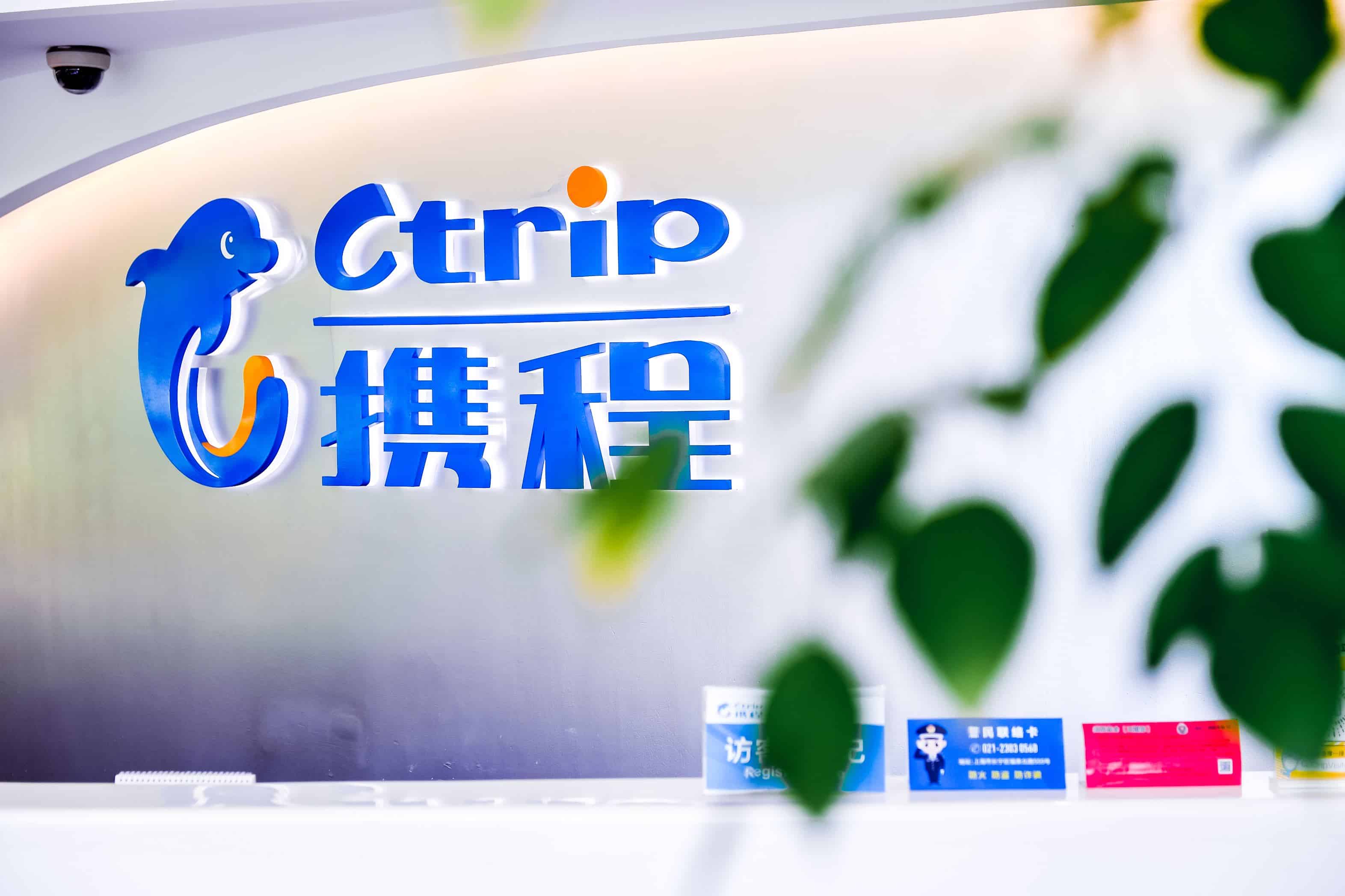 携程网的推广方式主要有哪些？这个你得知道