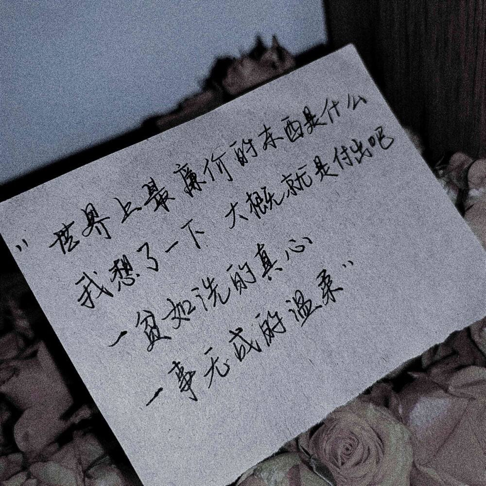 如何写好文案，不会烂大街的小众文案