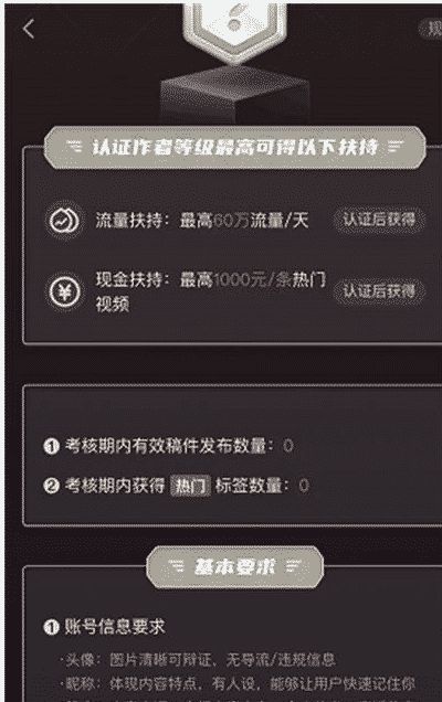拼多多视频怎样赚钱？带货教程分享