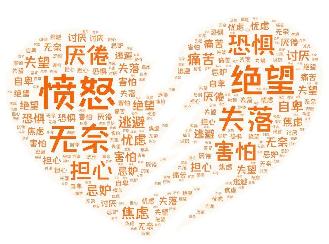 做情绪的主人：我的情绪我做主（情绪管理的重要性）