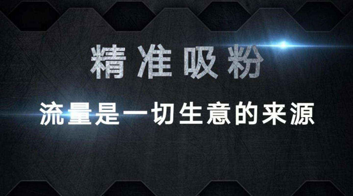 抖音起号流程：抖音十大禁忌抖音养号最忌讳