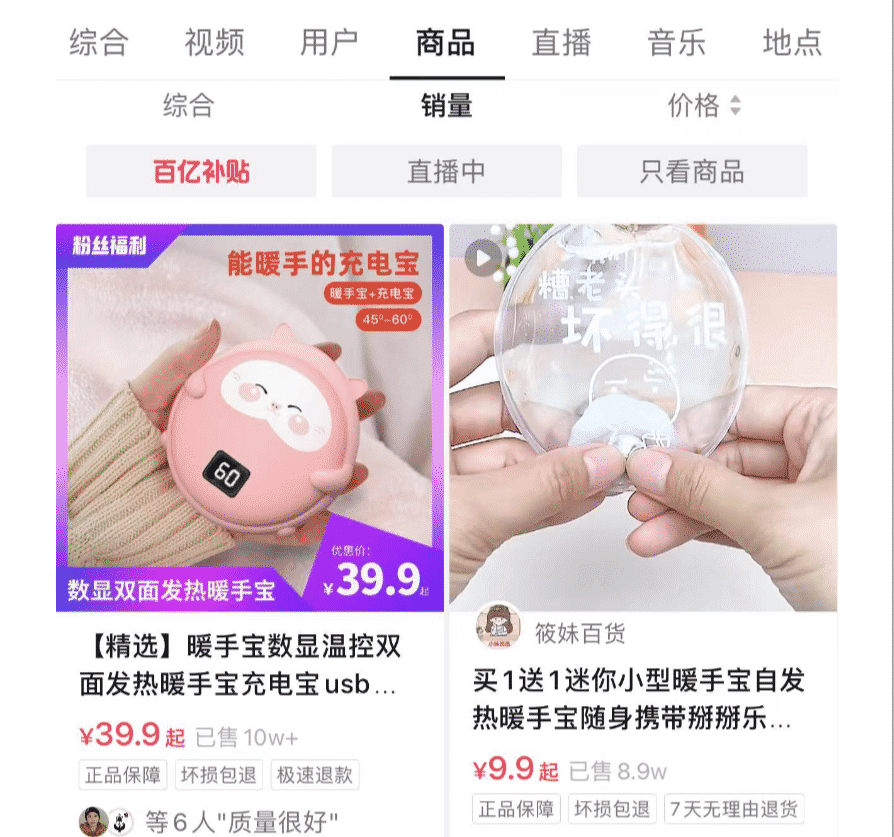 小红书带货怎么做：无货源带货流程