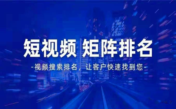 抖音seo排名怎么做（排名好做吗怎么靠前）