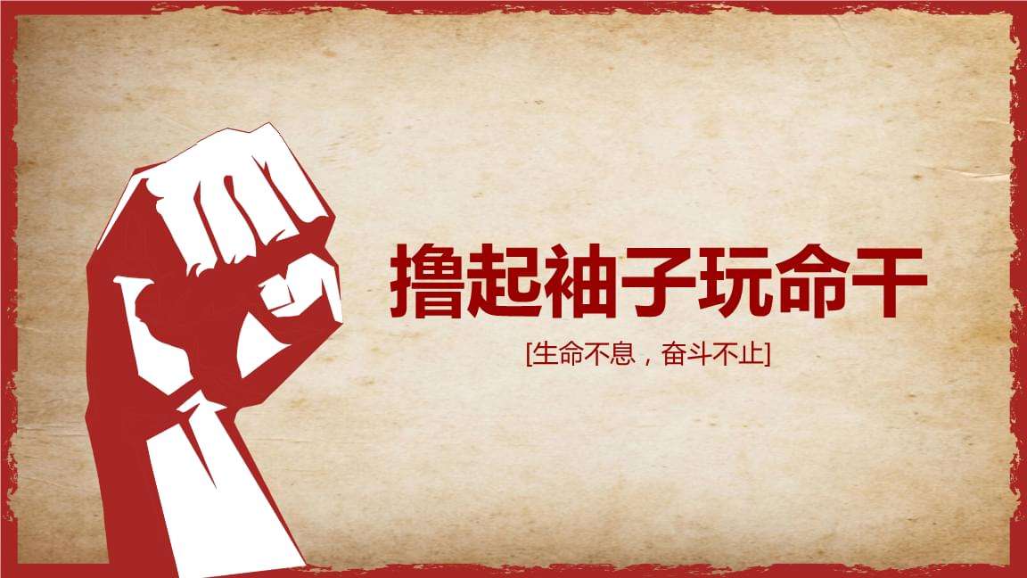 放弃很容易,但坚持一定很酷，而且很赚钱