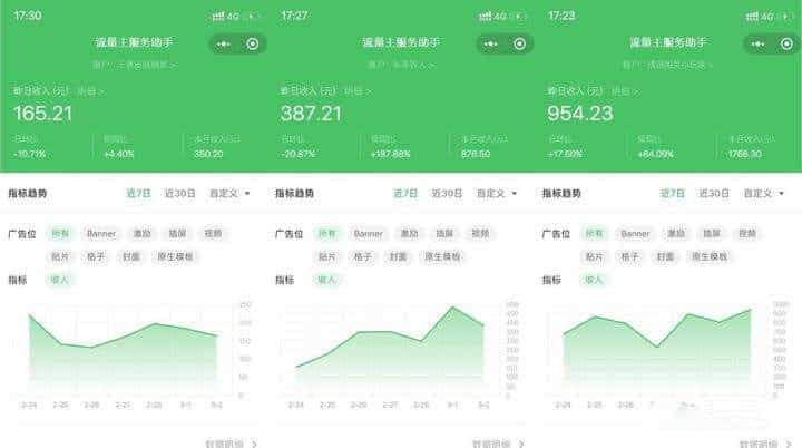 如何扫wifi二维码连接？商家拓客利器