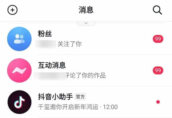 打造ip是什么意思（个人ip如何打造）