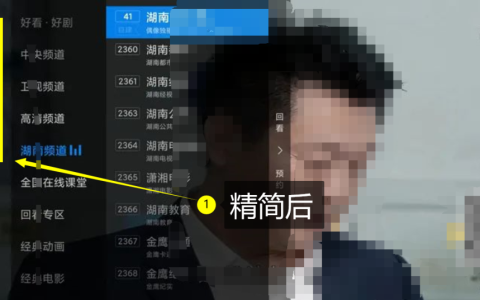 电视盒子免费影视软件，它们口碑不错
