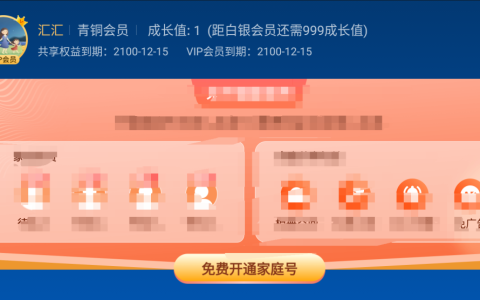 电视家3.0电视tv版安装包分享码？它在这