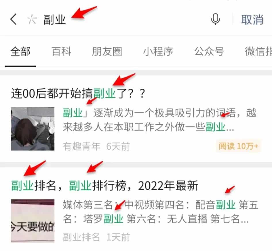 流量为王的时代，获取流量是关键