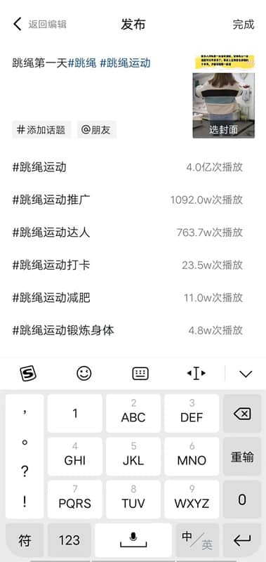 公务员可以有副业么？月入过万的副业