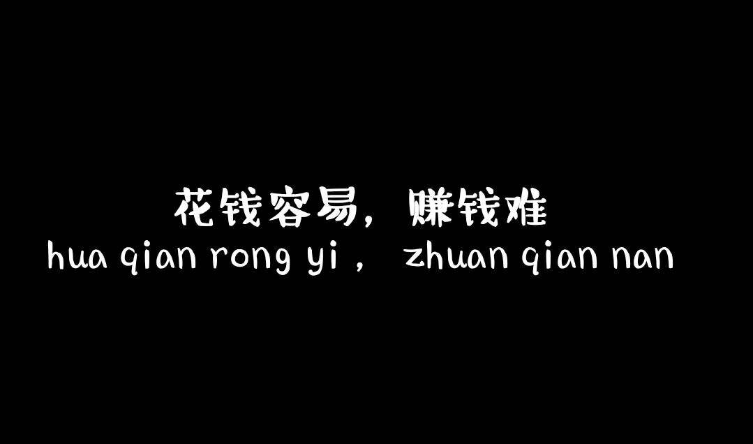 抖音带货现在太难做了，做抖音有多少人亏