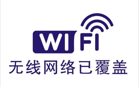 wifi免密码一键连接（怎么扫码连接wifi网络）