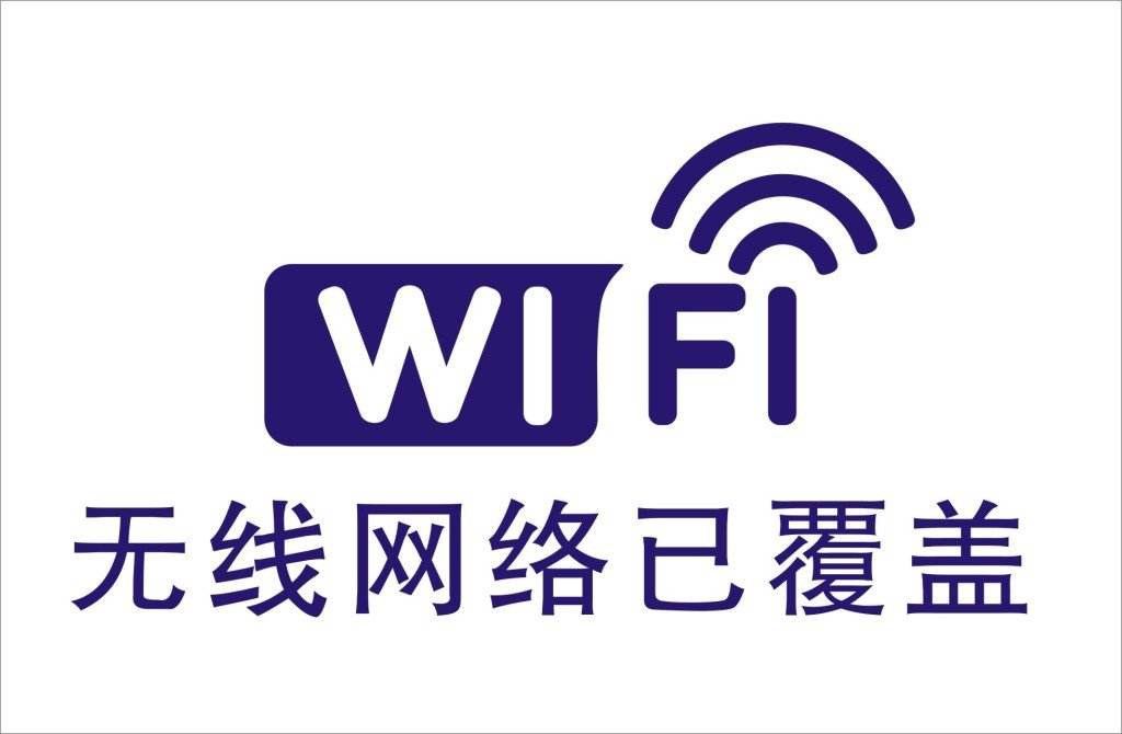 wifi免密码一键连接（怎么扫码连接wifi网络）