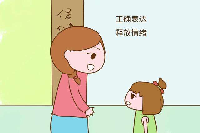 做情绪的主人：我的情绪我做主（情绪管理的重要性）