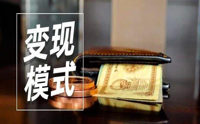 项目运营策略计划，你得知道这个
