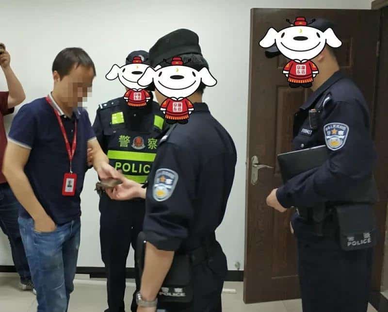 京东拉新为什么被警察抓（最新进展）