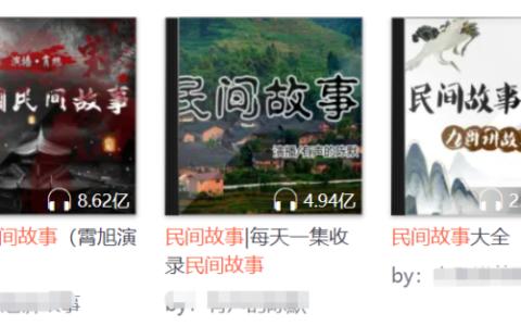 什么副业适合上班族？首选中视频计划