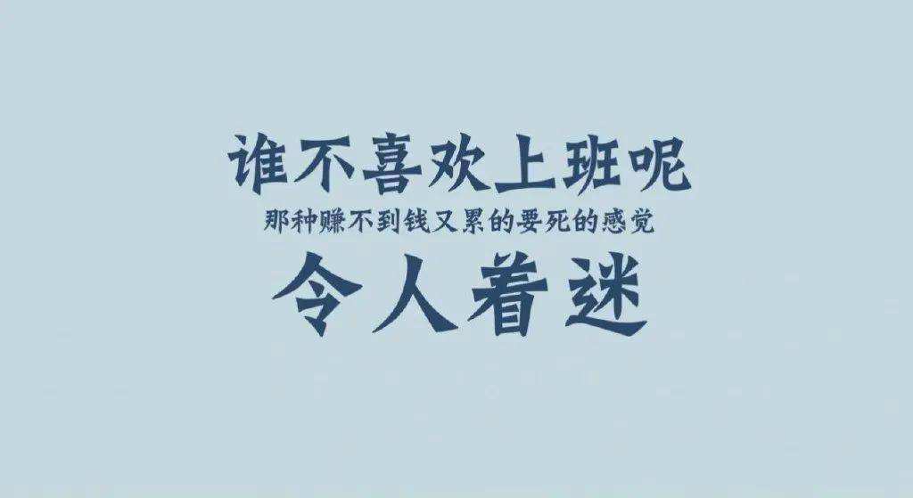 越努力越幸运？选择大于努力