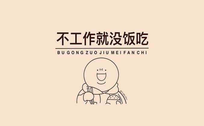 公务员可以搞副业吗（可以做什么副业赚钱）