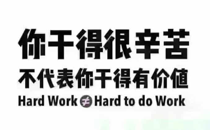 试错成本是什么意思？实际案例告诉你