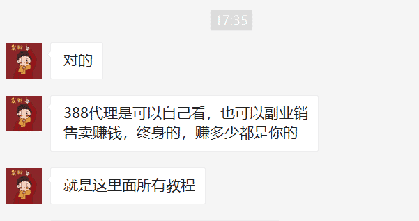 网上倒卖虚拟东西赚钱（虚拟产品有哪些项目挣钱）