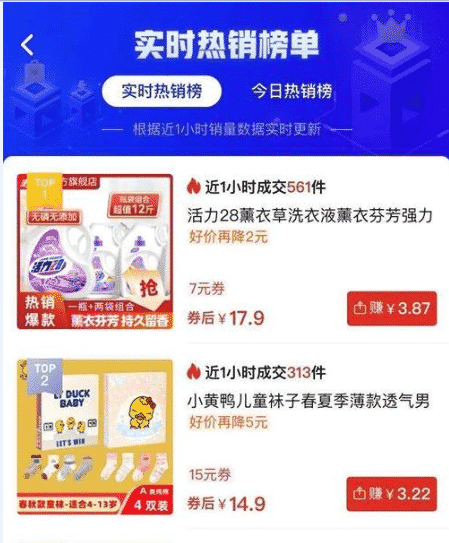 拼多多视频怎样赚钱？带货教程分享
