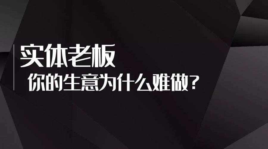 现在县城开个什么店有前景挣钱？看看这个吧