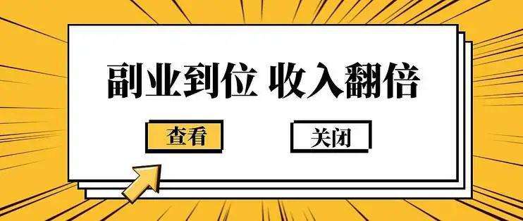 女生赚钱的小副业（有什么可以赚钱的副业）