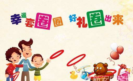 身边的创业机会：套圈布娃娃