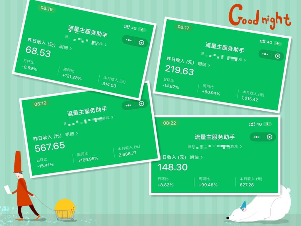 如何自己搞个微信小程序，怎么制作？我们这么玩