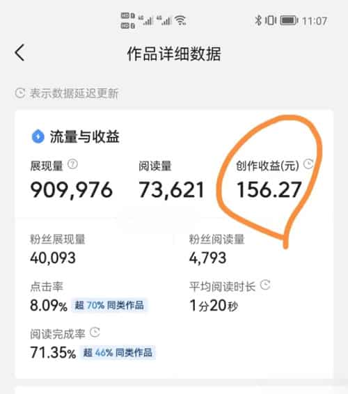 头条号每天坚持发10个视频？你得明白这个
