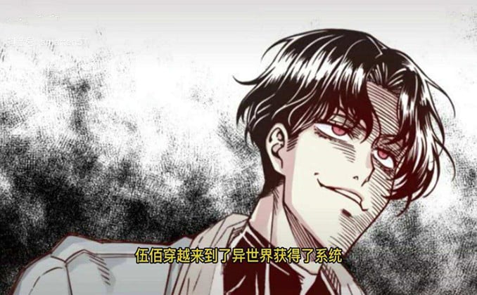 漫画解说怎么获得授权，漫画解说视频算侵权吗