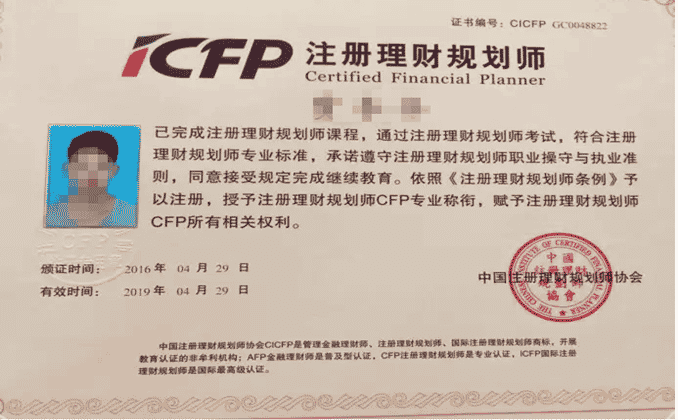 割韭菜通俗易懂的意思（让人割韭菜了什么意思）